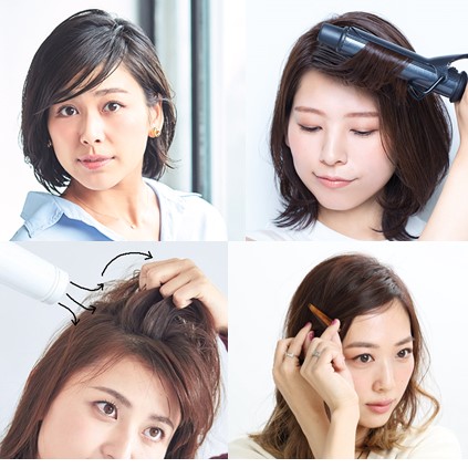 横流し前髪の 切り方 巻き方 作り方 が 全部わかる 美的 Com 横流し前髪の 切り方 巻き方 作り方 が 全部わかる 美的 Com