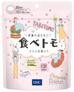 ダイエットの強い味方！おすすめサプリメント