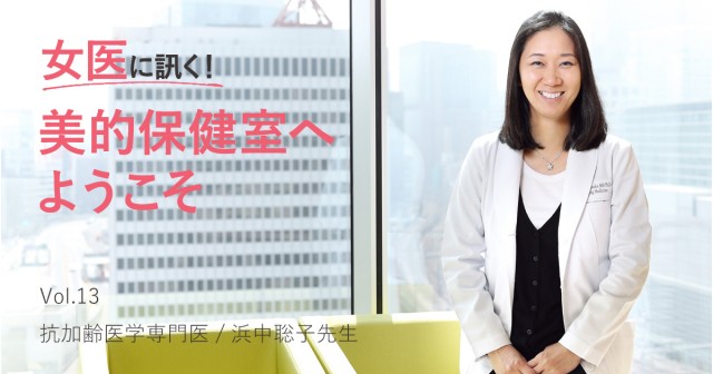 女医に訊く 13 ストレスも関係 医師が解説 白髪にまつわるウソとホント 美的 Com 女医に訊く 13 ストレスも関係 医師が解説 白髪にまつわるウソとホント 美的 Com