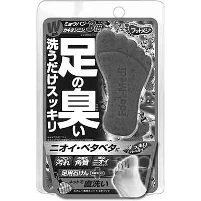 足のトラブルを防ぐ角質ケアアイテム