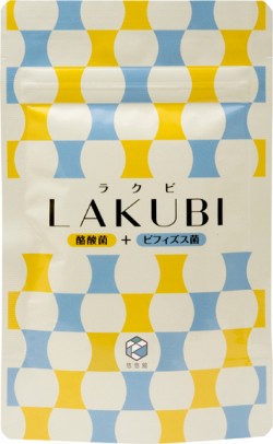 ダイエットの強い味方！おすすめサプリメント