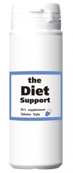 TAKAKO STYLE the Diet Support　30粒 5,278