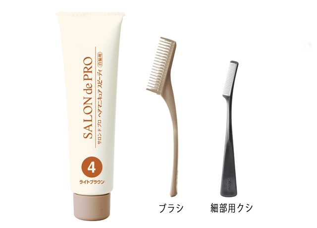 ヘアカラーの使い方