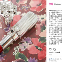 ジルスチュアート、ルナソル、CHICCA･･･秋新色速報や「春水堂」の夏限定タピオカミルクティーも！先週のインスタ人気ランキングVol.4～