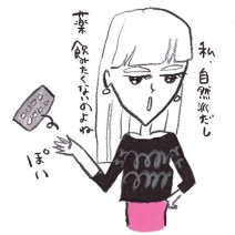 「生理痛薬…依存症や副作用が心配」という声に応えてドクターに質問｜美的クラブの約40%が悩んでる
