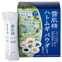 ハトムギ パウダー