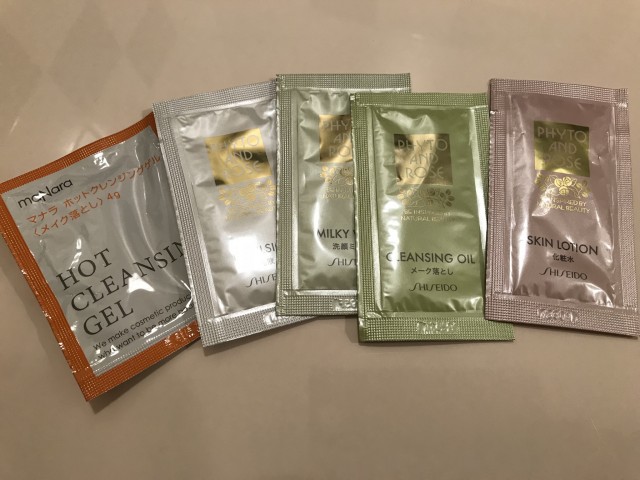 試供品を持ち歩く！