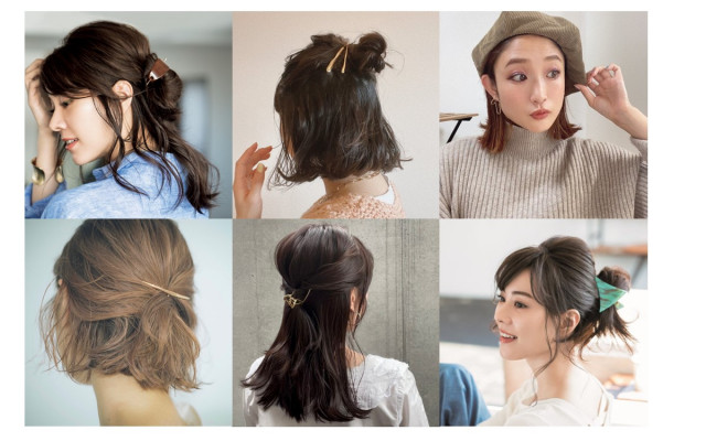 長さ別にわかる ヘアアレンジのやり方 王道15選 美的 Com