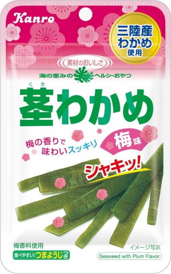 コンビニ＆市販で手に入る便秘解消おやつ