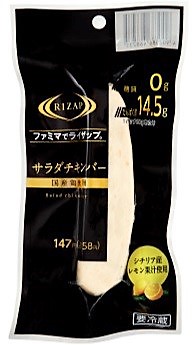 ダイエット中に選びたいコンビニ食品