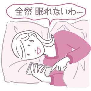 肩こりを解消には自律神経を整えることが重要