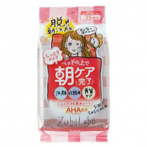 ズボラボ 朝用ふき取り化粧水シート しっとりタイプ