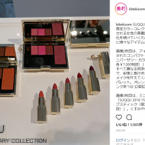 SUQQUにRMK…人気ブランドの秋コレクションが続々！先週のインスタ人気ランキングVol.6～