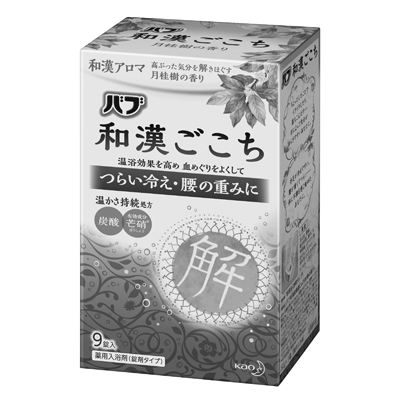 天気に左右されないリラックス生活習慣