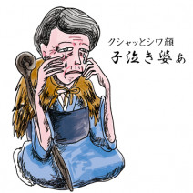 効果的なアンチエイジングとは｜抗老化に大切な食事や肌ケア、運動まとめ