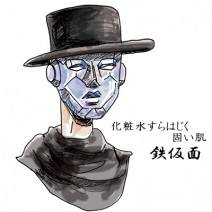 血行不良＆潤い不足により肌が固くなって化粧水が入っていかない…解決法は？
