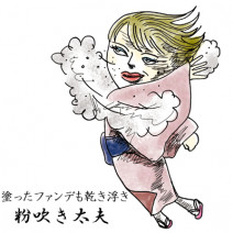 エアコンが効いた室内にずっといると肌の乾燥が心配…乾燥させないポイントは“おやつ保湿”！？
