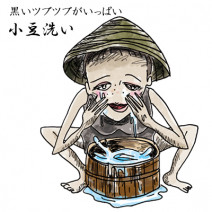 毛穴ケア｜毛穴に詰まる角栓ってどうケアしたらいいの？ おすすめアイテムも紹介！
