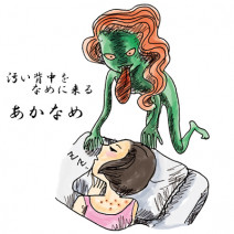 意外と見られている！？ 背中のムダ毛＆ニキビのケア方法を伝授！