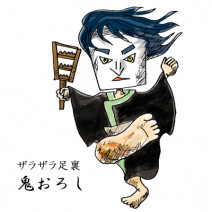 意外と見られている「かかと」…正しいケア方法知ってる？