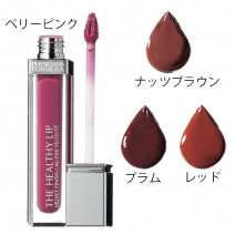 2,000円以下で秋色＆トレンド感をプラス！プチプラ×秋冬新色2018