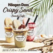 飲むクリスピーサンドが登場！？ハーゲンダッツのカフェ「CRISPY SAND BEACH CAFE」がオープン！＠表参道