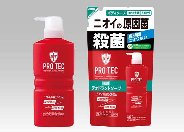 PRO TEC｜薬用デオドラントソープ［医薬部外品］