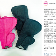 パナソニック「レッグリフレ」のコードレスタイプや田中みな実さん表紙で話題の『美的』9月号情報は必見！～先週のインスタ人気ランキングVol.9～