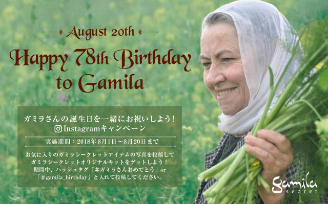 happybirthday_gamila