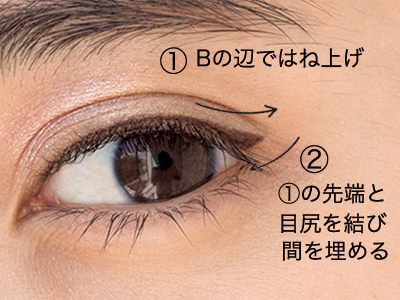 一重 奥二重もok 猫目メイクのやり方 11連発 美的 Com