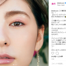 SNSで話題のクリア系“宇宙リップ”やTHREEの秋新色…旬のおしゃれ顔を叶えるコスメが盛りだくさん！～先週のインスタ人気ランキングVol.12～