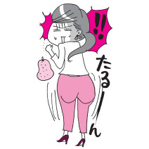 垂れたお尻で脚が短くみえてるかも！？ お尻の筋肉を鍛えて後ろ姿美人に！