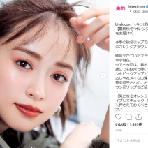 シュウ ウエムラ、shiro…今秋買うべきリップは誰にでも似合うオレンジブラウン！～先週のインスタ人気ランキングVol.17～