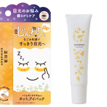 スマホ疲れの目元をじんわりホットケア♪塗って寝るだけNEWプチプラ目元クリーム