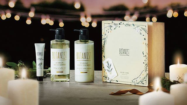 サンプル5点付きポリシー化粧品お得セット ボタニスト×クリスマスコフレ2018】限定「ヒイラギの香り」のハンド
