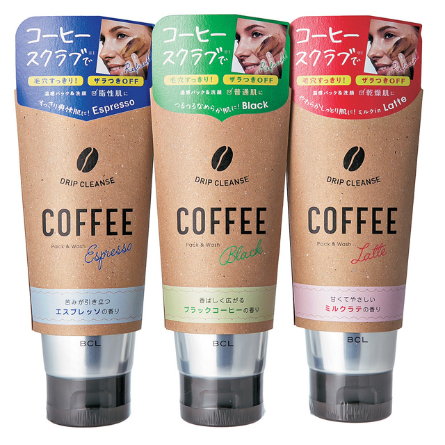 ドリップクレンズ／ホットパック＆ウォッシュ
