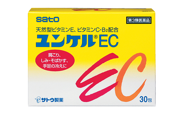 佐藤製薬　ユンケルⓇEC ( 第 3 類医薬品 )