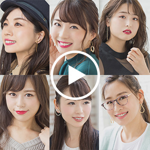 【動画】6人6様！美人になれるジバンシイのマットリップ～シーン別“My Color”とは？～