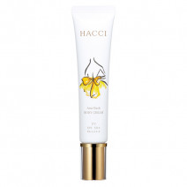 BODY CREAM Arm･Back UV
