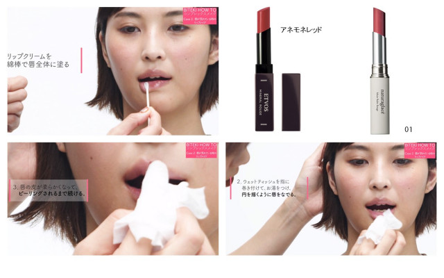 口紅で唇が荒れる 4つの原因 と 6つの対策 美的 Com