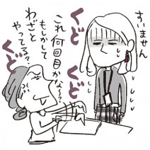 ストレス、運動不足…etc. 今話題の“ゴースト血管”になってしまう4大要因とは？