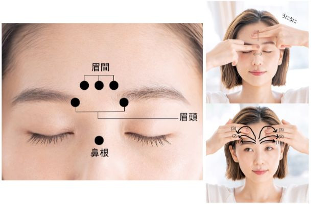 あの手この手で 迎撃 眉間のシワを消す方法まとめ 美的 Com あの手この手で 迎撃 眉間のシワを消す方法まとめ 美的 Com