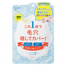 “マツキヨ”2018売上ランキング｜隠れた名品は“化粧下地マスク”！？