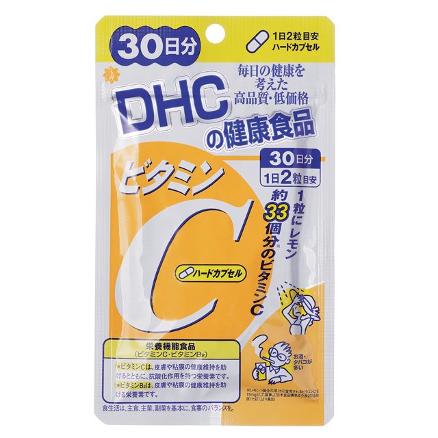 ビタミンCで美肌に！｜誘導体配合の美容液、クリーム、サプリ、ビタミンCたっぷりの果物や野菜を使ったレシピなど