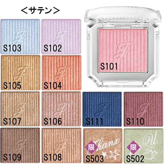集めたくなる！「アイコニックルック アイシャドウ」