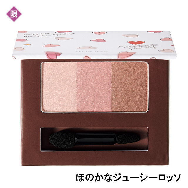 ベキュア ハニー｜ワンダーハニー恋するピュアアイズ やさしく見つめて（2019年1月10日限定発売）
