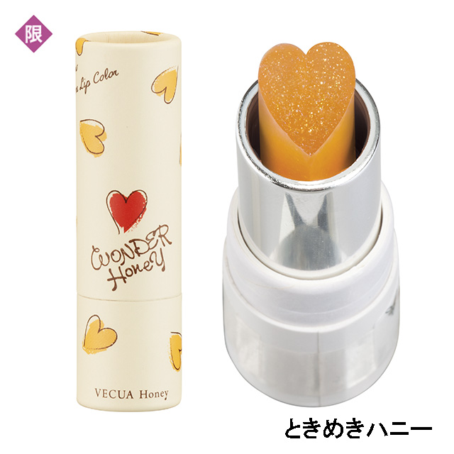 ベキュア ハニー ワンダーハニー恋するハートリップ 発売日 19 01 10 美的 Com ベキュア ハニー ワンダーハニー恋するハートリップ 発売日 19 01 10 美的 Com