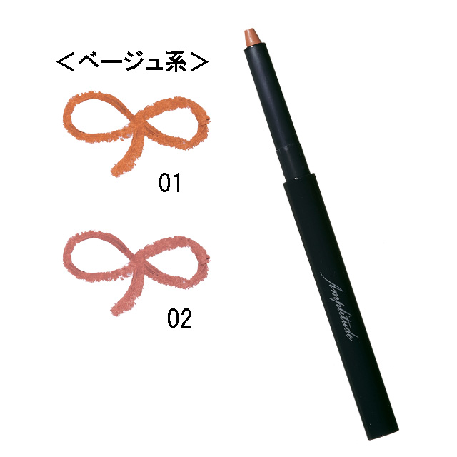 アンプリチュード｜コンスピキュアス リップライナー