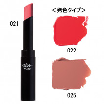 ヴィセ アヴァン｜リップスティック