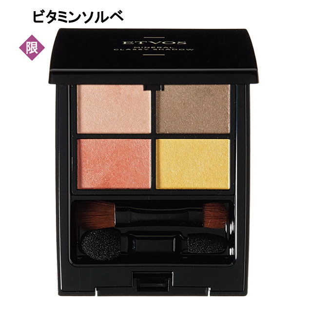 エトヴォス｜ミネラルクラッシィシャドー（2019年1月25日限定発売）